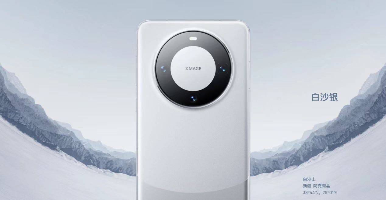 旗舰美学巅峰！华为Mate 60 Pro爆火出圈<strong></p>
<p>火币Pro</strong>，四大配色彰显绝美山河