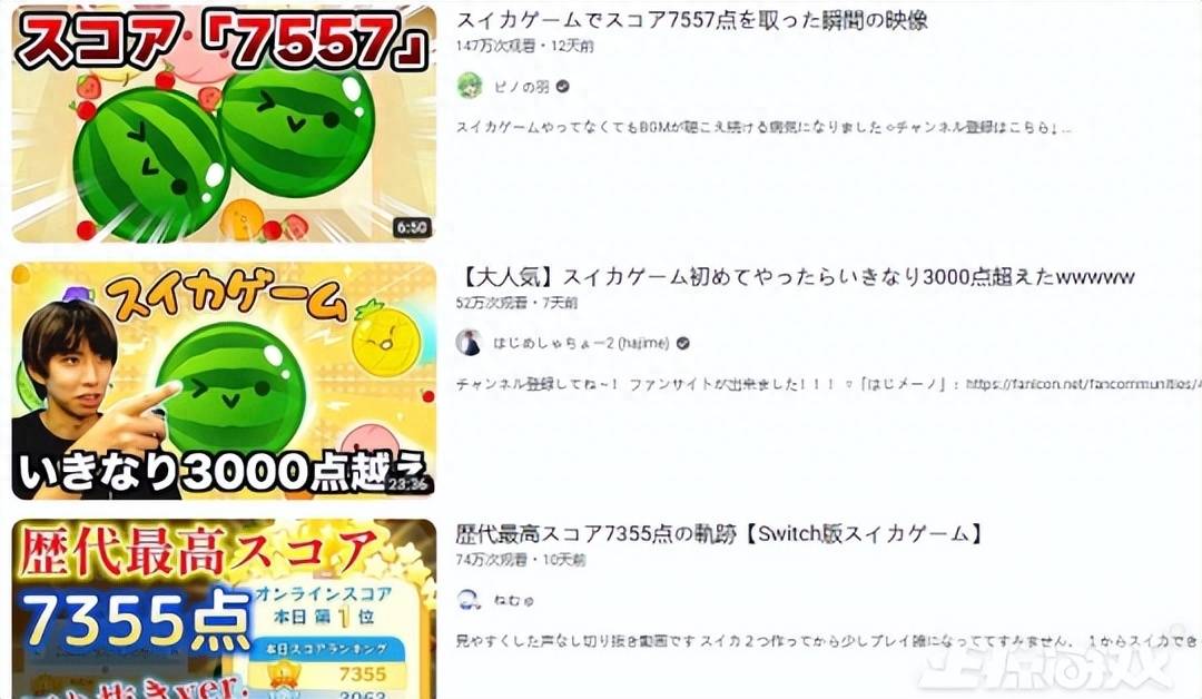 中国3年前就火过气的小游戏<strong></p>
<p>火币下载</strong>，在日本却下载超百万，登顶排行榜！