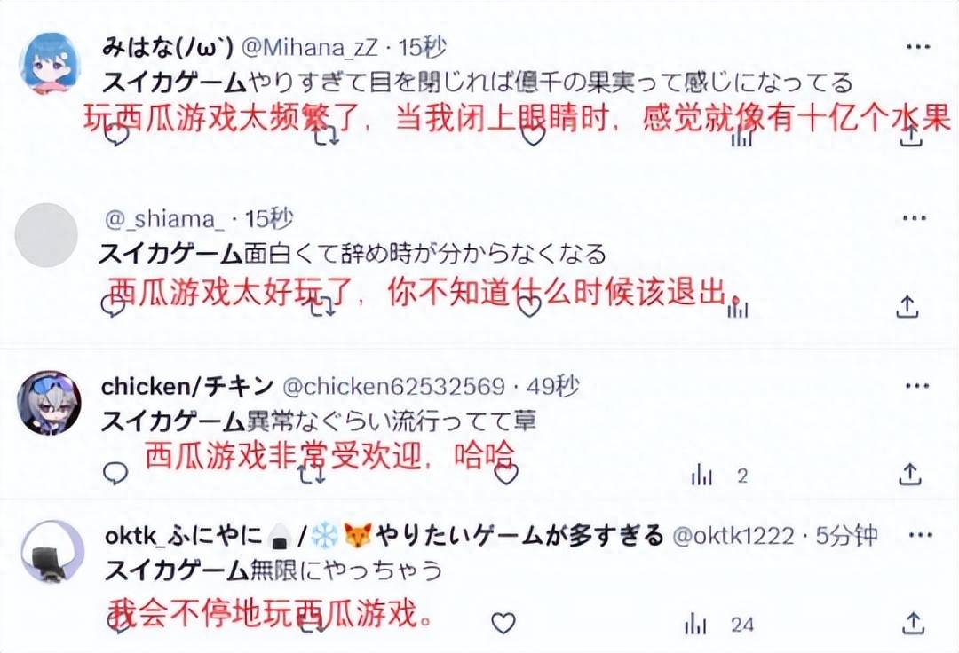 中国3年前就火过气的小游戏<strong></p>
<p>火币下载</strong>，在日本却下载超百万，登顶排行榜！