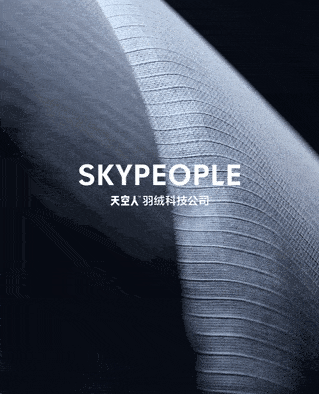 国产羽绒服凭什么卖7000？明星精英都爱穿<strong></p>
<p>火币科技</strong>，科技羽绒服为啥火了
