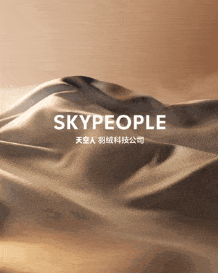 国产羽绒服凭什么卖7000？明星精英都爱穿<strong></p>
<p>火币科技</strong>，科技羽绒服为啥火了