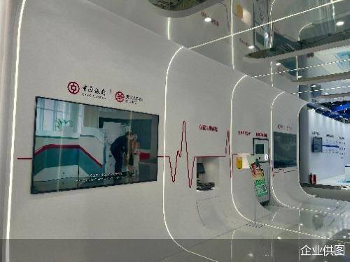 来中国银行展台<strong></p>
<p>火币科技</strong>！体验数字人民币“黑科技”