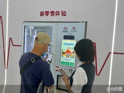 来中国银行展台<strong></p>
<p>火币科技</strong>！体验数字人民币“黑科技”