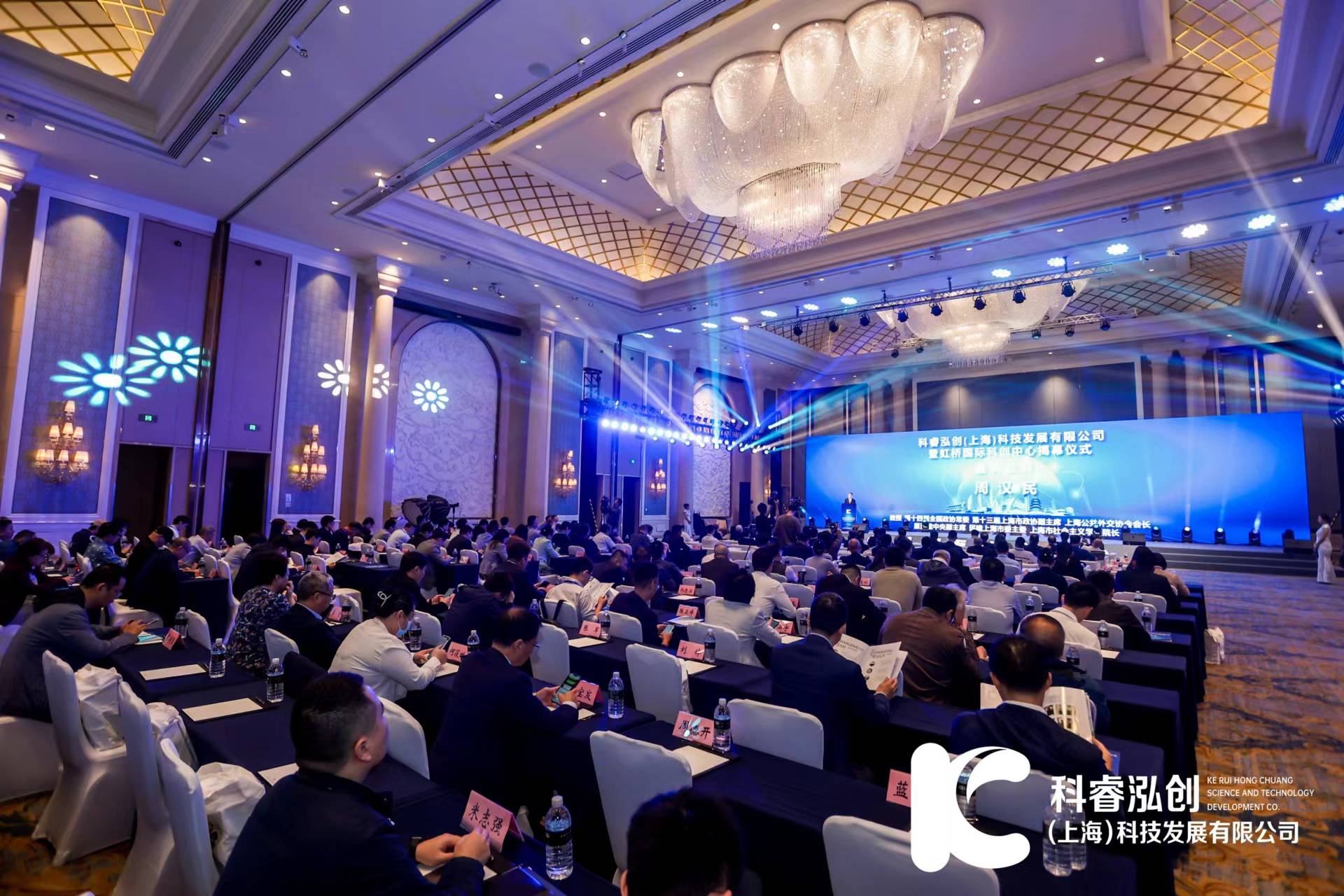 “虹桥国际中央商务区”点燃科技创新星星之火<strong></p>
<p>火币科技</strong>，“虹桥国际科创中心”顺利揭幕
