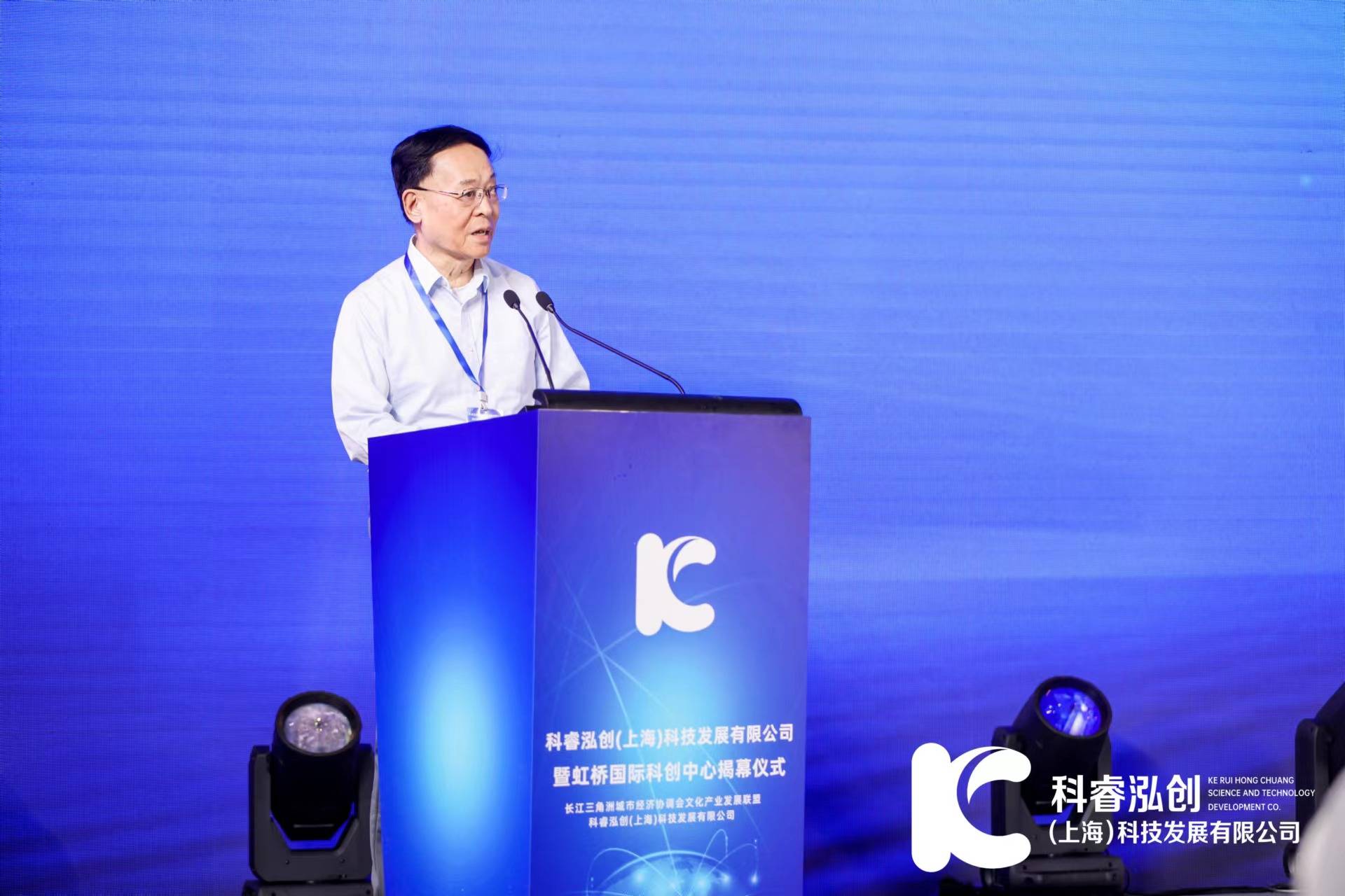“虹桥国际中央商务区”点燃科技创新星星之火<strong></p>
<p>火币科技</strong>，“虹桥国际科创中心”顺利揭幕