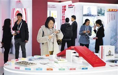 第三届全球金融科技大会开幕 数字人民币最新应用成果集中展示