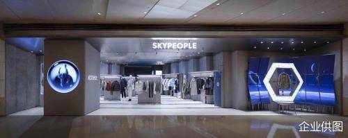 SKYPEOPLE 天空人落地国贸商城 2023羽绒科技新品点燃冬天第一把火