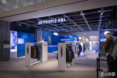 SKYPEOPLE 天空人落地国贸商城 2023羽绒科技新品点燃冬天第一把火