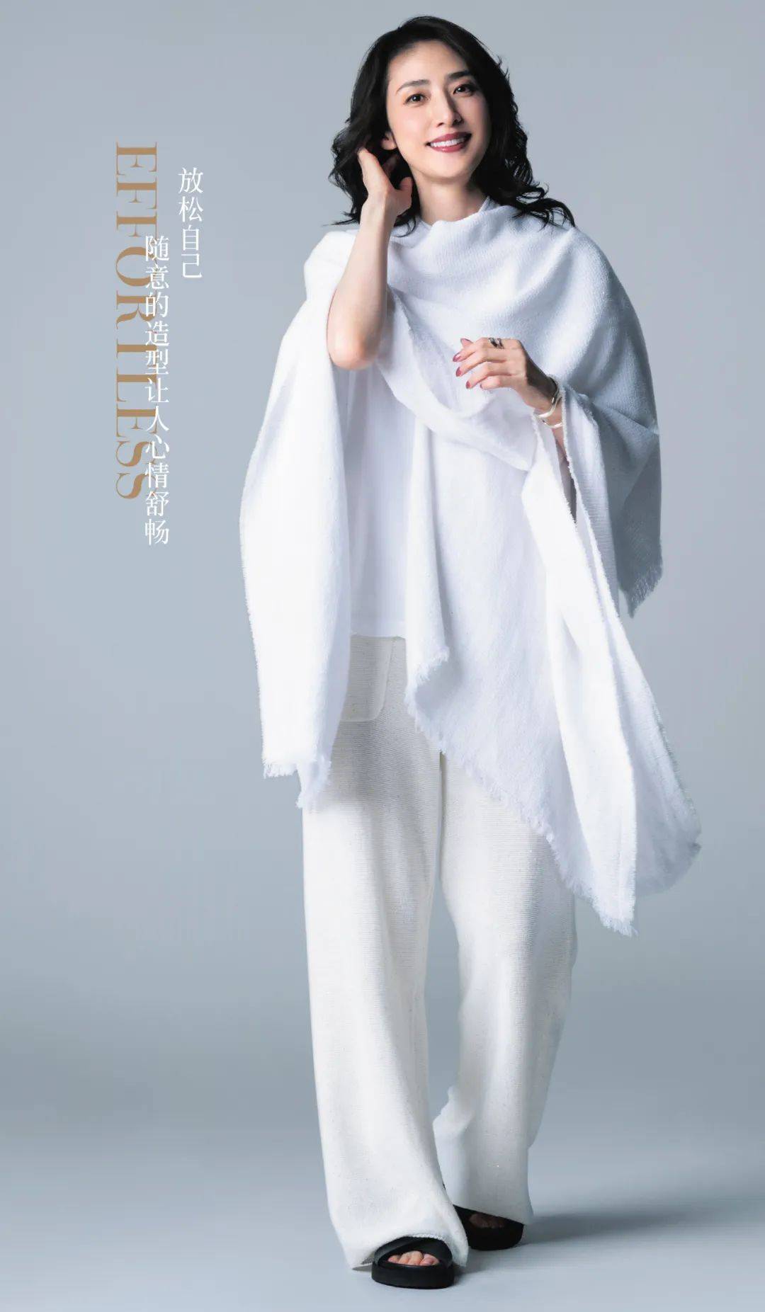 HB FOCUS | 天海佑希：学着赞美自己吧<strong></p>
<p>hb</strong>！