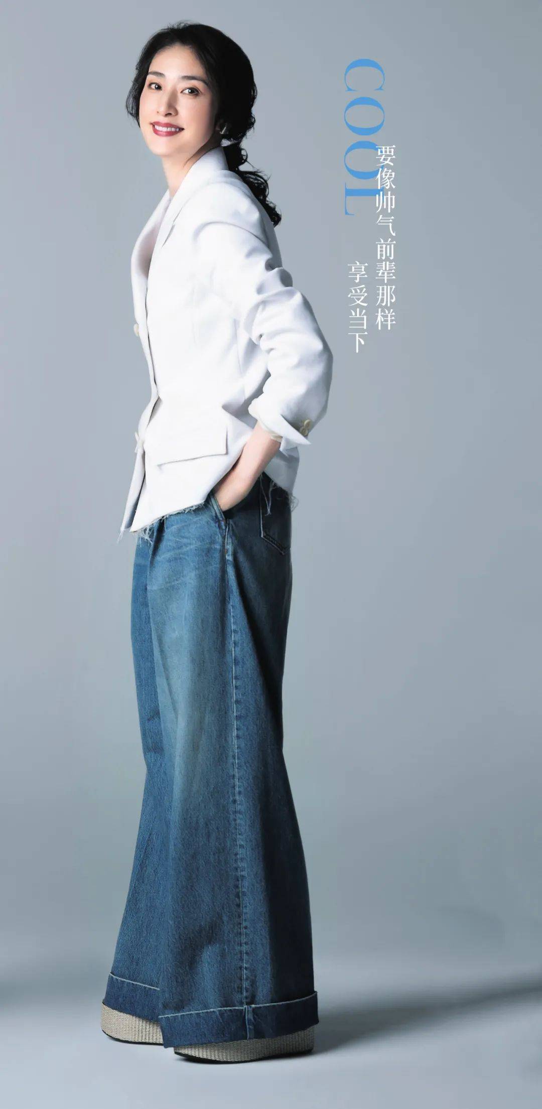 HB FOCUS | 天海佑希：学着赞美自己吧<strong></p>
<p>hb</strong>！