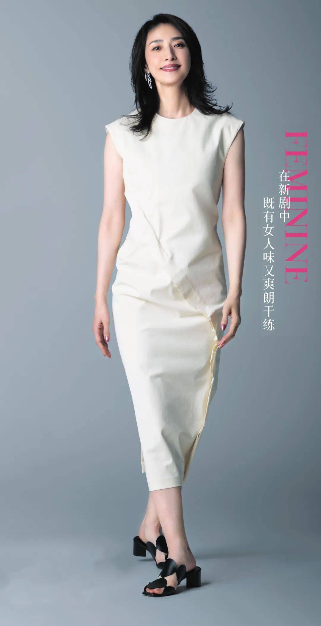 HB FOCUS | 天海佑希：学着赞美自己吧<strong></p>
<p>hb</strong>！