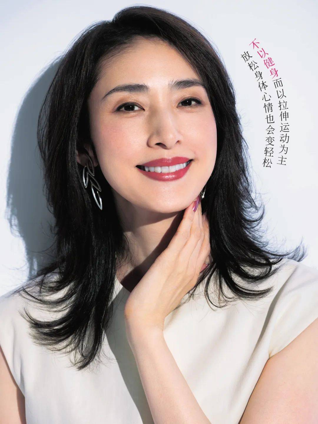 HB FOCUS | 天海佑希：学着赞美自己吧<strong></p>
<p>hb</strong>！