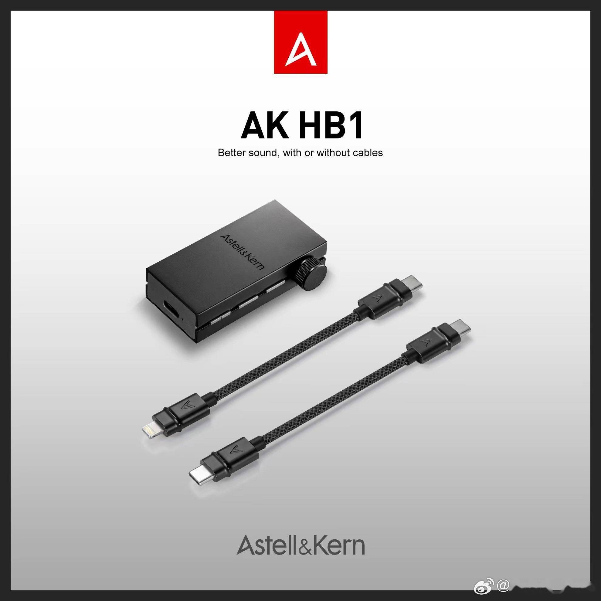 艾利和推出双模解码放大器 AK HB1<strong></p>
<p>hb</strong>，售价 1999 元