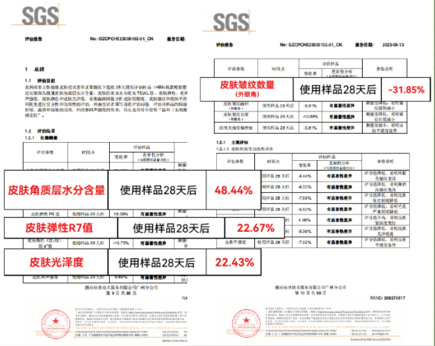 年度匠心专研之作<strong></p>
<p>hb</strong>，HBN双A晚霜2.0载誉而归！