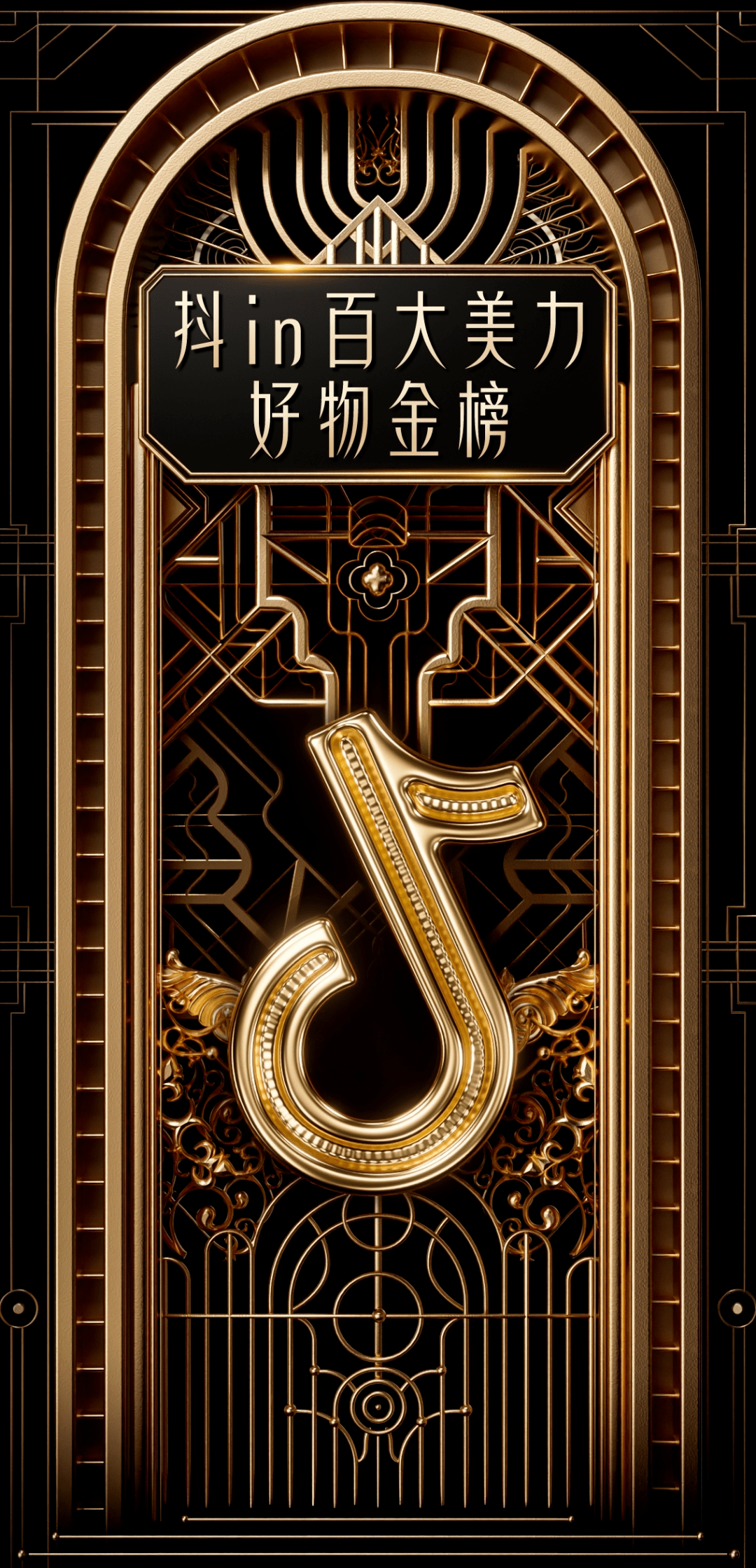 年度匠心专研之作<strong></p>
<p>hb</strong>，HBN双A晚霜2.0载誉而归！