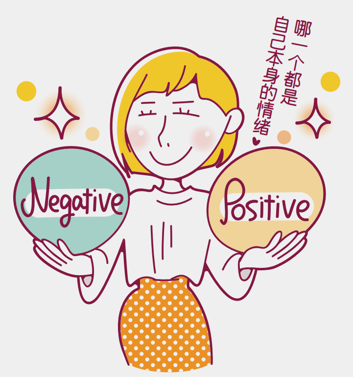 HB心理 | 找回自我肯定感<strong></p>
<p>HB</strong>！警惕盲目地积极思考