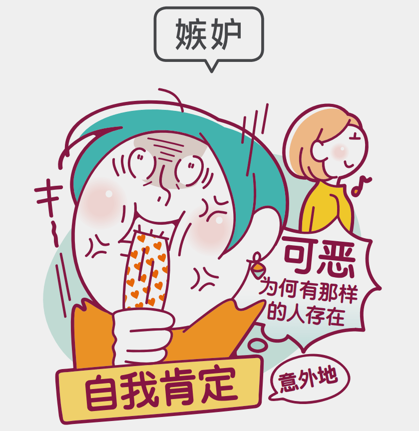 HB心理 | 找回自我肯定感<strong></p>
<p>HB</strong>！警惕盲目地积极思考