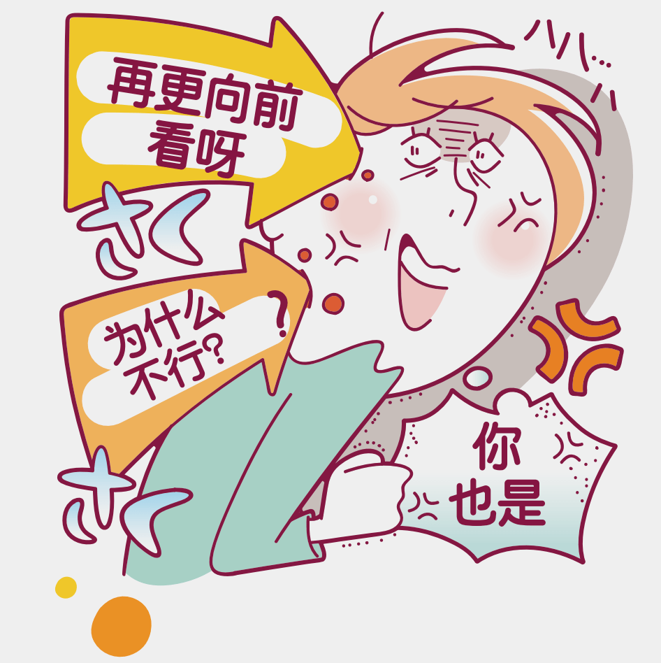 HB心理 | 找回自我肯定感<strong></p>
<p>HB</strong>！警惕盲目地积极思考