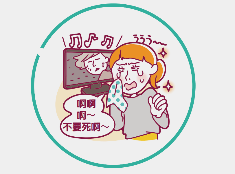HB心理 | 找回自我肯定感<strong></p>
<p>HB</strong>！警惕盲目地积极思考