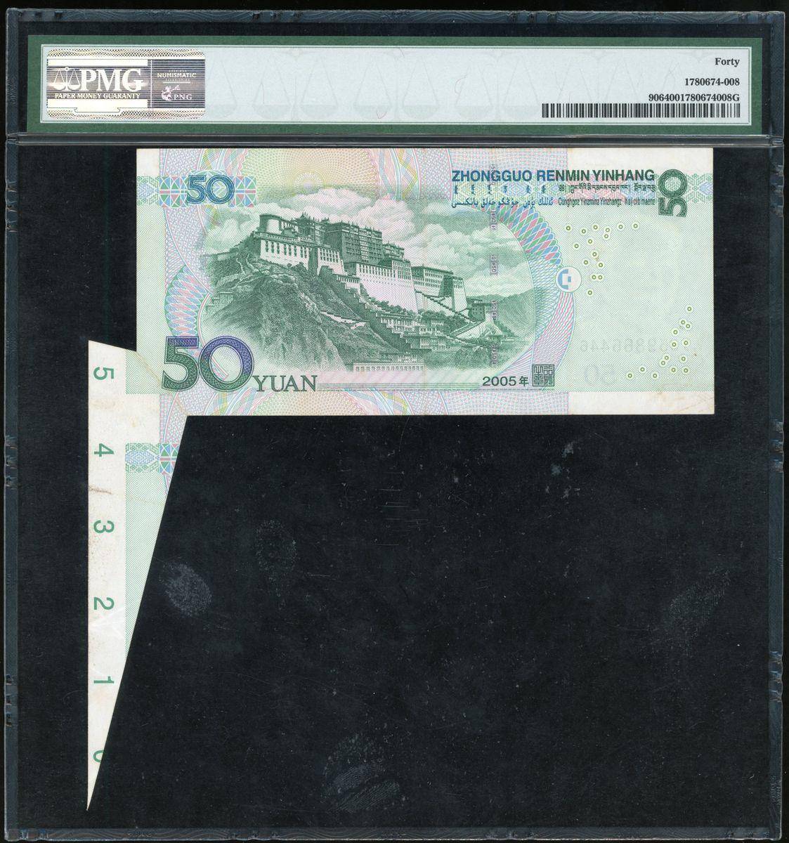 这张2005年50元福耳币<strong></p>
<p>币万交易所</strong>，估价达到30万