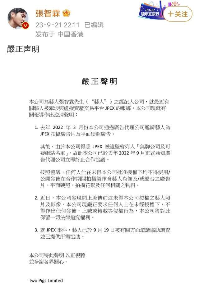起底交易所JPEX：网红编织诈骗超10亿<strong></p>
<p>币万交易所</strong>，“币少爷”开兰博基尼撒钱