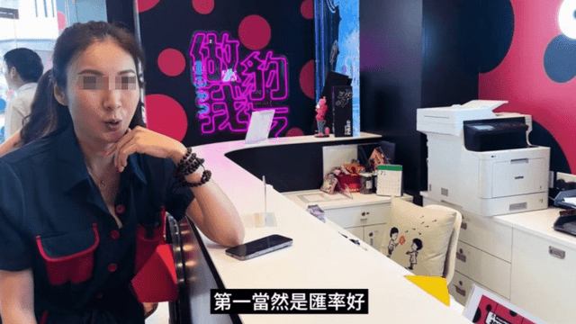 起底交易所JPEX：网红编织诈骗超10亿<strong></p>
<p>币万交易所</strong>，“币少爷”开兰博基尼撒钱