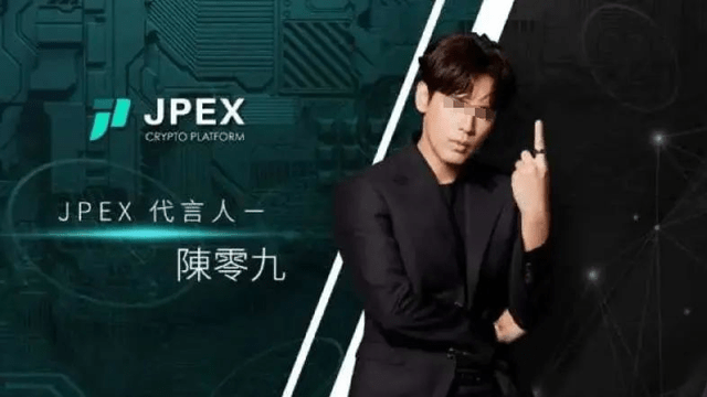 起底交易所JPEX：网红编织诈骗超10亿<strong></p>
<p>币万交易所</strong>，“币少爷”开兰博基尼撒钱