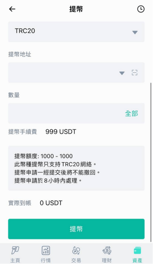 起底交易所JPEX：网红编织诈骗超10亿<strong></p>
<p>币万交易所</strong>，“币少爷”开兰博基尼撒钱