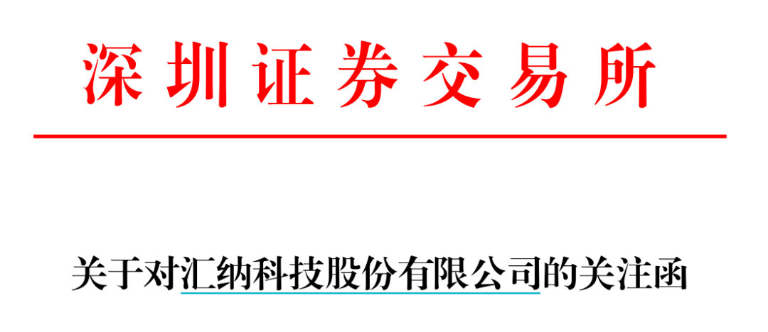 最新数据出炉！人民币猛拉<strong></p>
<p>币万交易所</strong>，A股全线飘红！交易所出手：大牛股炸板