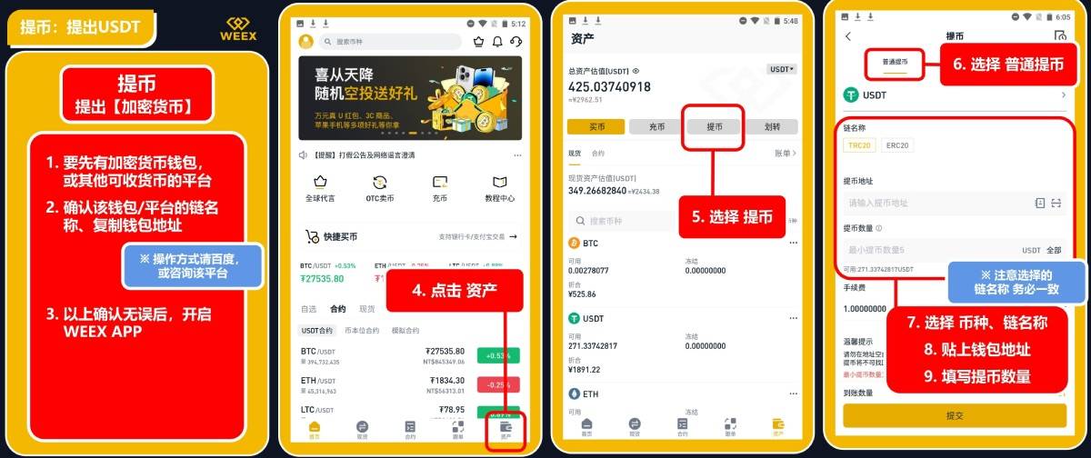 WEEX交易所无法提币<strong></p>
<p>币万交易所</strong>？唯客提币10大问答