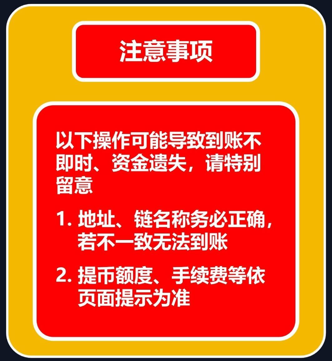 WEEX交易所无法提币<strong></p>
<p>币万交易所</strong>？唯客提币10大问答