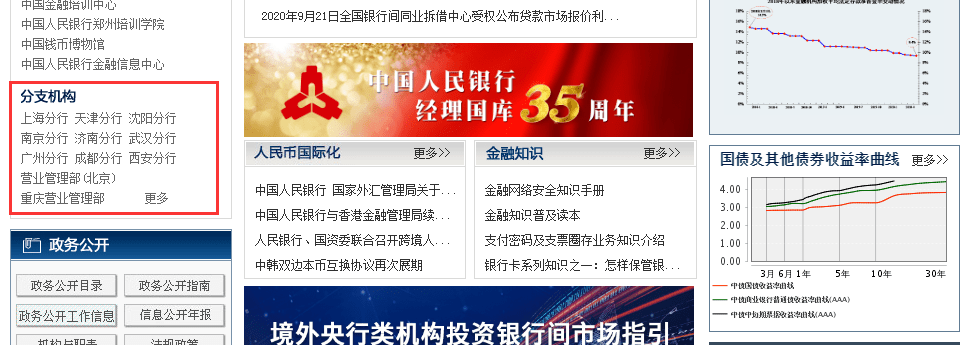 兔币、两山币、两园币明日开兑<strong></p>
<p>币万交易所</strong>，有新变化！5690万枚！央行公布！
