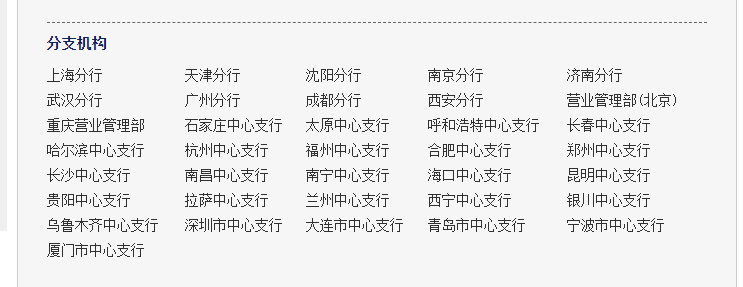 兔币、两山币、两园币明日开兑<strong></p>
<p>币万交易所</strong>，有新变化！5690万枚！央行公布！