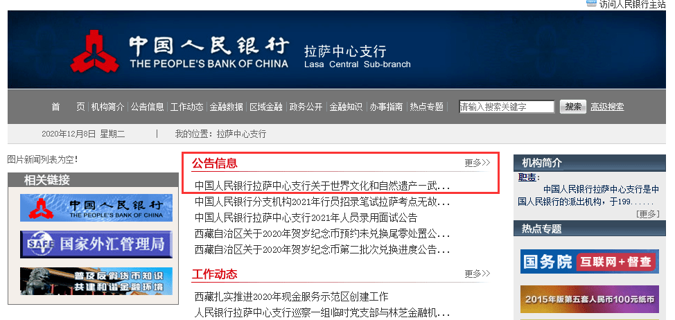 兔币、两山币、两园币明日开兑<strong></p>
<p>币万交易所</strong>，有新变化！5690万枚！央行公布！