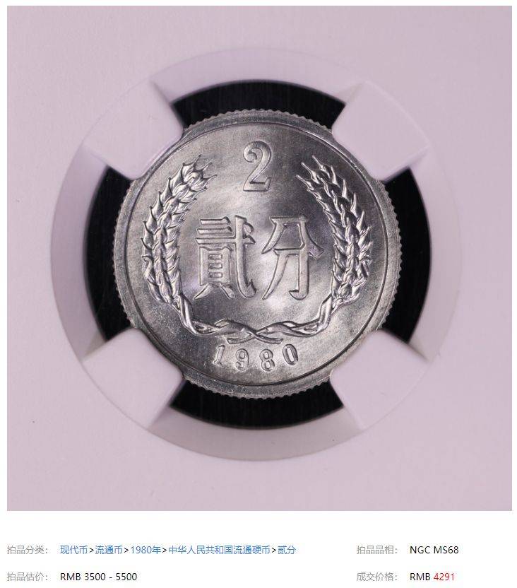 涨了21.5万倍！2分天王币和小龙币<strong></p>
<p>币万交易所</strong>，谁有？