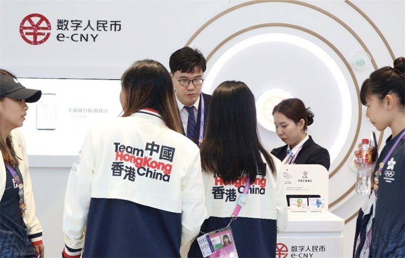 杭州亚运会中国香港代表团体验数字人民币跨境应用