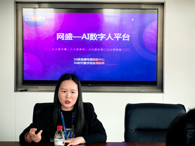 鸡西市政府招商考察团一行莅临网盛生意宝总部网盛大厦考察交流