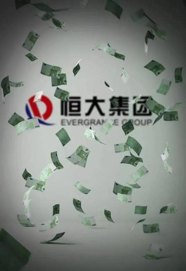 白珊珊遭网暴报警<strong></p>
<p>币团网</strong>，万亿恒大塌房、歌舞团何罪？