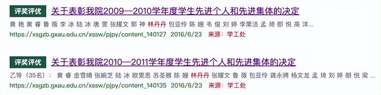白珊珊遭网暴报警<strong></p>
<p>币团网</strong>，万亿恒大塌房、歌舞团何罪？
