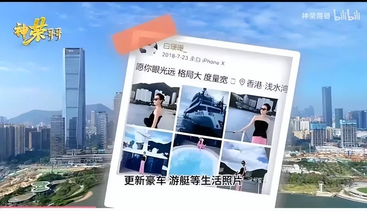 白珊珊遭网暴报警<strong></p>
<p>币团网</strong>，万亿恒大塌房、歌舞团何罪？