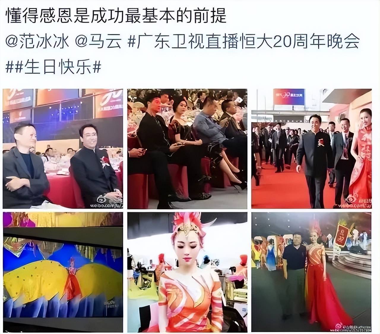 白珊珊遭网暴报警<strong></p>
<p>币团网</strong>，万亿恒大塌房、歌舞团何罪？