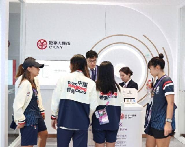中国工商银行为出战杭州亚运会的中国香港代表团提供数字人民币服务