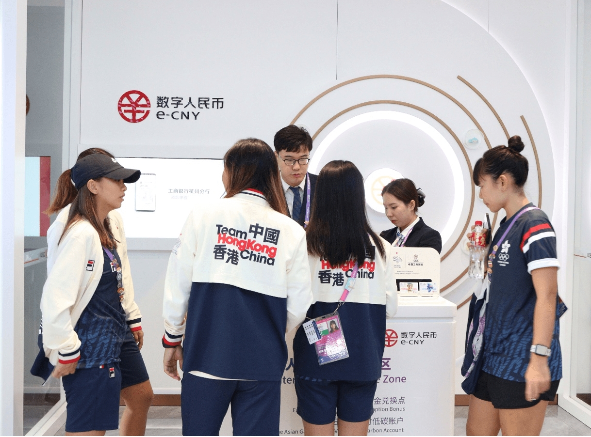 亚运会上香港代表团体验数字人民币 用“转数快”充值连呼方便