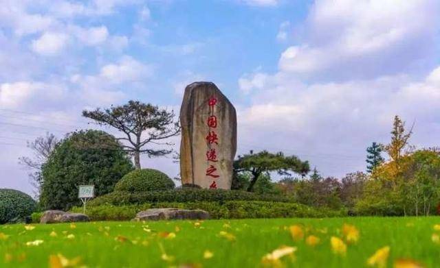人均百亿最强快递天团“桐庐帮” 逃不过马云的大网