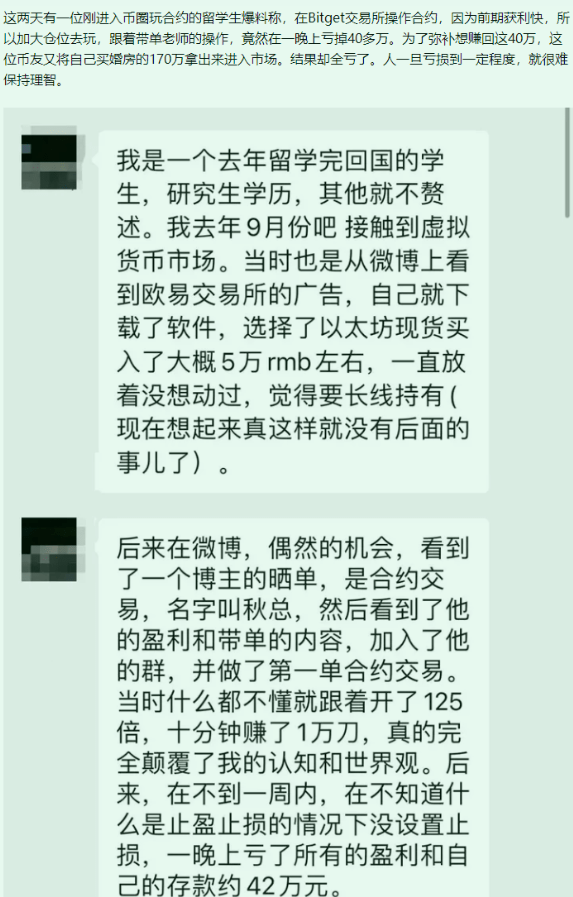 警惕Bitget虚拟币交易所风险！香港虚拟币第一案，香港特首紧急关注<strong></p>
<p>币交易所优缺点</strong>。