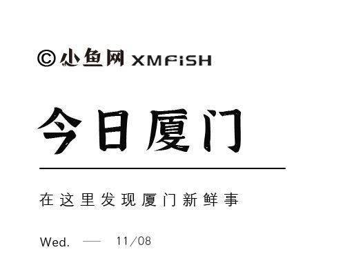 厦门街头惊现神秘男子疯狂“撒币”<strong></p>
<p>酷币网</strong>！现金1分钟内被疯抢？网传原因是它？警方已介入！
