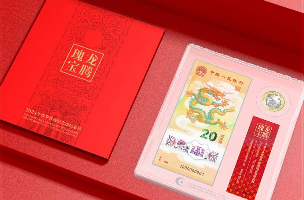 龙年币钞将兑换<strong></p>
<p>币币交易所</strong>，京剧币、兔币和虎币暴涨，太火了