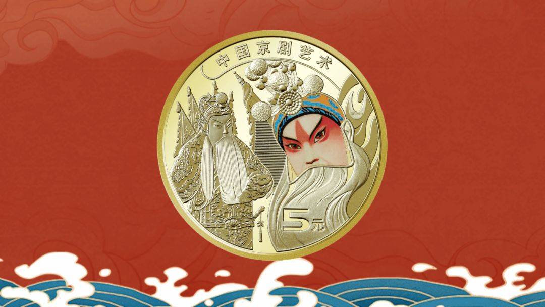 龙年币钞将兑换<strong></p>
<p>币币交易所</strong>，京剧币、兔币和虎币暴涨，太火了