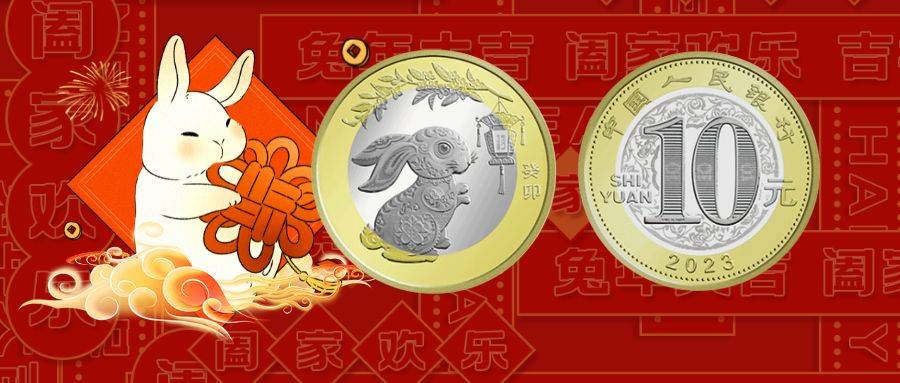 龙币马上预约<strong></p>
<p>币币交易所</strong>，兔币涨了吗？