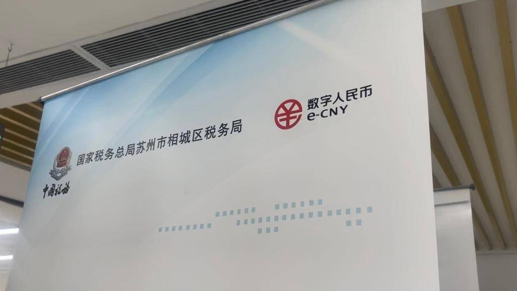花数字人民币过一天是种什么体验<strong></p>
<p>币币交易所</strong>？